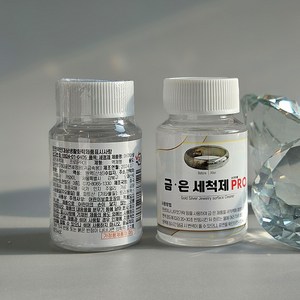 금 은세척액 PRO 골드 실버 변색 제거 세척제 클리너, 2개, 80ml