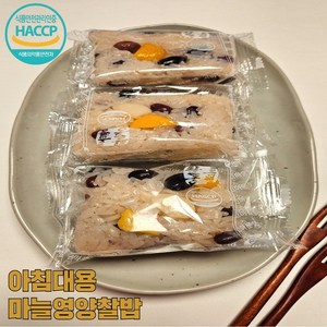 한울 아침대용 한끼식사 추천 영양찰밥, 10개, 50g