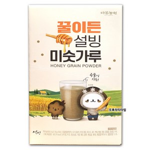 다농원 꿀이든 설빙 미숫가루 20g x 50입, 1kg, 1개