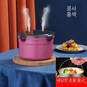 발열 도시락 용기 발열 용기 발열 도시락 비화식 야외 캠핑용 배낭 등산 반박스 휴대용 민트 1개 핑크 * 1개 1개, 딥핑크 * 1개 * 1개