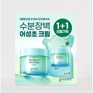 (본품1+리필1) 구달 어성초 히알루론 수딩 크림 (본품1+리필1) 기획상품, 1개, 75ml