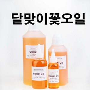 코리아씨밀락 달맞이꽃 종자유 - 오일 화장품만들기, 달맞이유 250ml, 1개