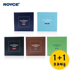 (무료배송) 로이스 생초콜렛 오레+화이트, 2개, 125g