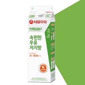 서울우유 속편한 우유 900ml 저지방 락토프리우유 3개구성, 3개