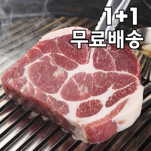 초특가 수입 목살 500g+500g (총1kg), 바베큐용, 2개