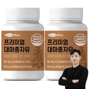 웰핏 대마종자유, 60정, 2개