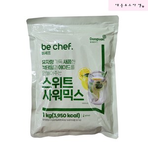 동원홈푸드 스위트 사워믹스 1kg 10개 / 비셰프, 10개입