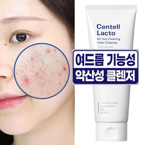 성분에디터 센텔락토 여드름 진정 트러블 흔적 케어 약산성 폼클렌저 대용량, 1개, 150ml