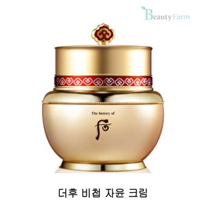 더히스토리오브후 비첩 자윤 크림, 60ml, 1개