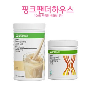 허벌라이프 단백질쉐이크 바닐라맛 Formula1 + 퍼스널 단백질 파우더 Formula3 체중조절용 체중조절용정품, 750g