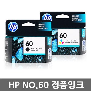 HP NO.60 정품잉크 CC640WA CC643WA, HP60 (CC640WA) 흑백/정품, 1, 1개