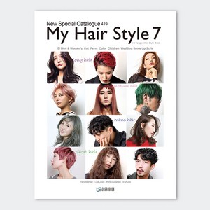 MY Hai Style 7(마이헤어스타일7):, 드림북매니아