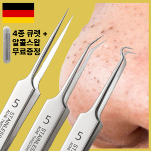 하루하다 전문가용 아크네 피지 핀셋 초정밀 미세 집게 3종 중 택1 모공 인그로운 블랙헤드, 1개, 일자핀셋 1개