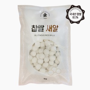 [거북이상회] 찹쌀 새알 (찹쌀81%) 옹심이 팥죽, 1개, 1kg