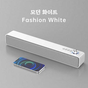 블루투스 스피커 PC 유선 스피커 컴퓨터 무선 블루투스 스피커 XT-001, 흰색