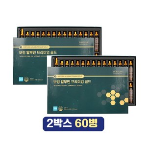 보령 마시는 실크 메가 알부민 플러스 골드 20m lx30병, 20ml, 60개