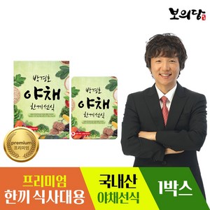 [보의당] 식사대용 박경호 야채 한끼선식, 300g, 1개