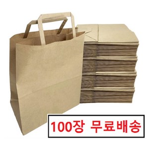 튼튼한 크라프트 종이 쇼핑백 주문 제작 명품 선물 도시락 미니 무지 가방, 소 100장