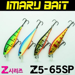 아이마루베이트 Z5-65SP 가장 스탠다드한 쏘가리미노우 / 서스펜드 배스 낚시 루어, M/BG메탈블루그린