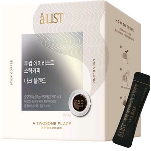 aLIST 투썸 스틱커피 다크 블렌드, 1.1g, 150개입, 2개