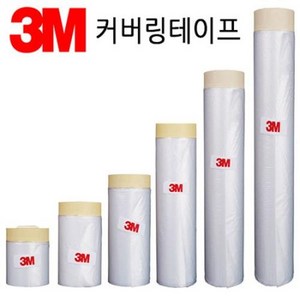 3M 커버링 테이프 400mm x 20M /1개, 1개