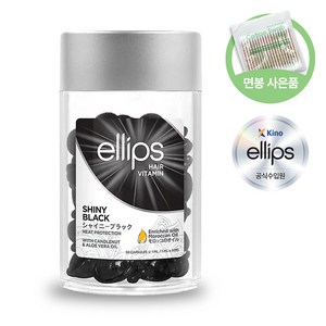 엘립스 헤어 비타민 샤이니 블랙 위드 캔들넛 앤 알로에베라 50p, 50ml, 1개