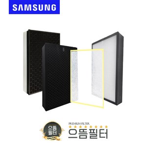 국내산 삼성 AX060B510RDD 호환필터 CFX-D100D, 더블임팩트 필터, 1개