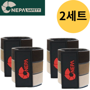 [공식판매처] 네파 안전 각반, 2세트