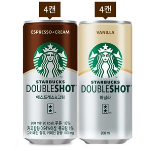 스타벅스 캔커피세트 더블샷 에스프레소앤크림+바닐라라떼, 200ml, 8개