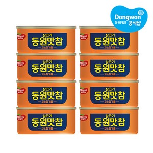 동원 참치 동원맛참 고소참기름, 8개, 135g