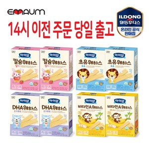 일동후디스 아이얌 웨하스 8팩 혼합, 36g, 1세트, 딸기2+우유2+바나나2+요구르트2