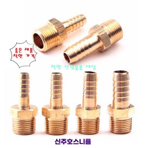 신주호스니플 부속 동부속 호스연결, 1/4(8A)-8mm, 1개