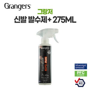 GRANGER(그랑저) / 영국 그랑저 AG-GRF201 275ml 영국산 신발 방수 스프레이 가죽 고어텍스 운동화 발수제