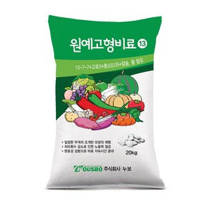 누보 원예고형비료 20Kg - 13-7-7 원예전용 규산 가리 복합비료 고추비료, 1개