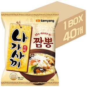 삼양 나가사끼 짬뽕 115g, 40개