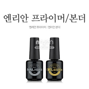 엔리안 프라이머 본더, 1개