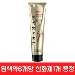 이브셀 골드 헤어 컬러 120ml/염색약/6개당산화제800ml(10~14레벨), 12R 적빛아주연한밝은황갈색, 1개