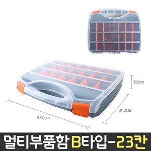 다경이즈 멀티부품함 B타입 23칸 다용도 공구상자 부속 피스 낚시 취미정리 악세사리 보석비즈 보관함, 1개