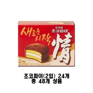 오리온 초코파이 78g(2p)x24개(1Box), 78g, 24개