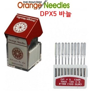 미싱부속나라 공업용미싱 DPX5 슈퍼바늘 미싱기종 상세설명참고, 14호, 1개