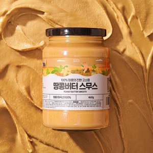 모두위시 제로 땅콩버터 무첨가 무가당 스무스 피넛버터, 1개, 460g