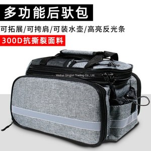 WARM자전거 뒤 짐받이 가방 대용량 방수 뒷좌석 장거리 백 라이딩 장비, 27L + 그레이[300D 찢김 방지 원단], 1개