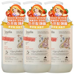 제이멜라 디즈니 프린세스 라푼젤 스프링 애플 퍼퓸 바디워시 1000ml (유통기한 2025.08.31), 3개