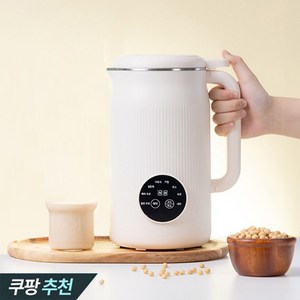 두유제조기 죽 이유식 메이커 콩물 만들기 기계 두유기 1200ml