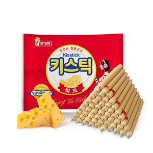 롯데 체다치즈 키스틱 15g 40개 2세트 구매시 20개 더 사은품