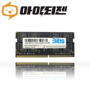 비티즈 DDR4 8GB 노트북 램 8기가, PC4 19200 2400, 1개