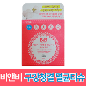 비앤비 유아 구강청결 멸균티슈 30매, 60g, 1개