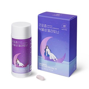 잔잔 식물성 리포좀 멜라토닌 2mg [리포 멜라토닌] 리포솜 구조 타트체리 유래, 1개, 30정