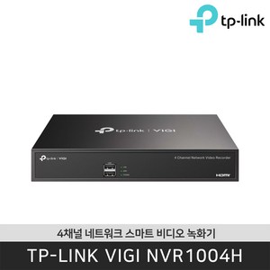 티피링크 VIGI 4 채널 네트워크 비디오 레코더, 1개, VIGI NVR1004H