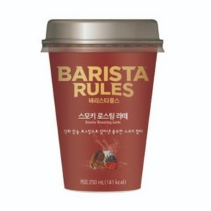 매일 바리스타룰스 스모키 로스팅 라떼 250ml 20컵, 20개